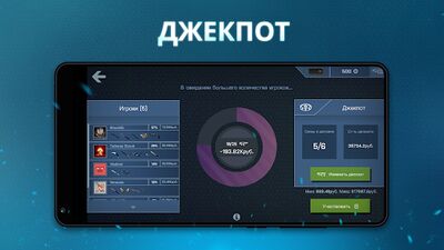 Скачать взломанную Case Opener - КС ГО кейс симулятор [Бесплатные покупки] MOD apk на Андроид