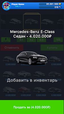 Скачать взломанную Кейс Симулятор Реальных Вещей 2 [Много денег] MOD apk на Андроид