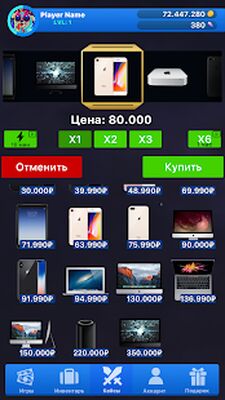 Скачать взломанную Кейс Симулятор Реальных Вещей 2 [Много денег] MOD apk на Андроид