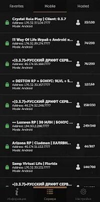 Скачать взломанную SA-MP Launcher [Мод меню] MOD apk на Андроид