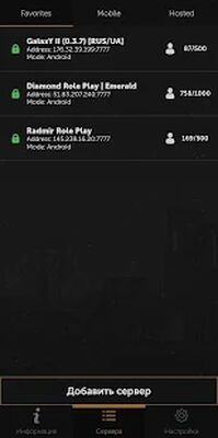 Скачать взломанную SA-MP Launcher [Мод меню] MOD apk на Андроид