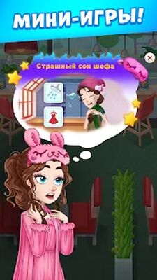 Скачать взломанную Cooking Diary® Ресторан и кафе [Много монет] MOD apk на Андроид