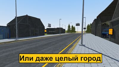 Скачать взломанную TUB - Песочница [Мод меню] MOD apk на Андроид
