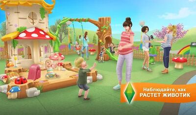 Скачать взломанную The Sims™ FreePlay [Мод меню] MOD apk на Андроид