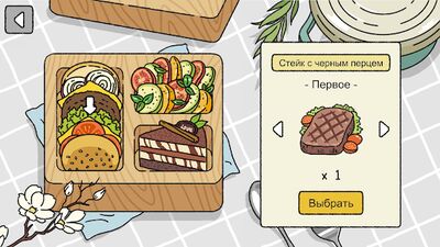 Скачать взломанную Милый дом [Много монет] MOD apk на Андроид