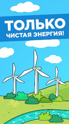 Скачать взломанную Айдл ЭкоКликер: Спаси планету [Много денег] MOD apk на Андроид