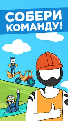 Скачать взломанную Айдл ЭкоКликер: Спаси планету [Много денег] MOD apk на Андроид