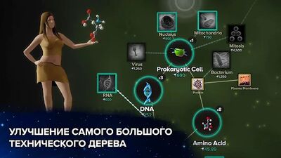 Скачать взломанную Эволюция никогда заканчивается [Мод меню] MOD apk на Андроид