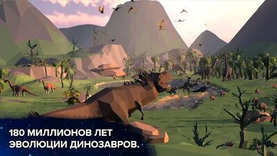 Скачать взломанную Эволюция никогда заканчивается [Мод меню] MOD apk на Андроид