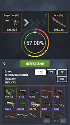 Скачать взломанную Case Simulator Ultimate - CS go skins box crate 2 [Много денег] MOD apk на Андроид