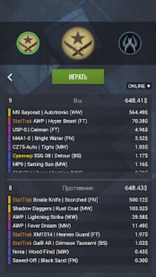 Скачать взломанную Case Simulator Ultimate - CS go skins box crate 2 [Много денег] MOD apk на Андроид