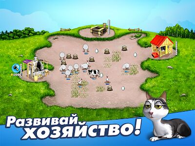 Скачать взломанную Весёлая Ферма－играй без интернета на русском языке [Много монет] MOD apk на Андроид