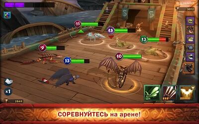 Скачать взломанную Dragons: Всадники Олуха [Много денег] MOD apk на Андроид