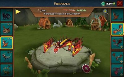 Скачать взломанную Dragons: Всадники Олуха [Много денег] MOD apk на Андроид