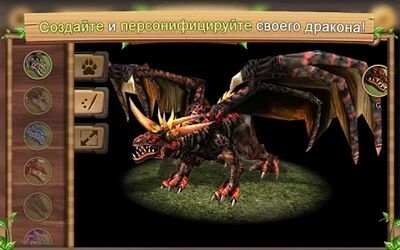 Скачать взломанную Симулятор Дракона Онлайн [Много монет] MOD apk на Андроид