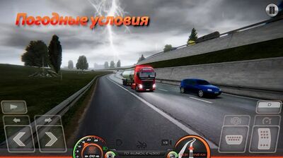 Скачать взломанную Симулятор грузовика: Европа 2 [Много монет] MOD apk на Андроид