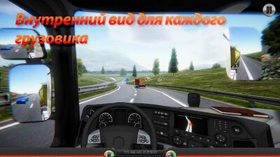 Скачать взломанную Симулятор грузовика: Европа 2 [Много монет] MOD apk на Андроид