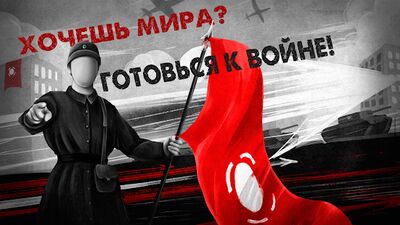Скачать взломанную Warplane Inc. Война и Самолеты [Мод меню] MOD apk на Андроид