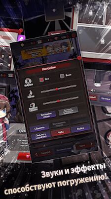 Скачать взломанную Опасные парни:отомэ-триллер [Мод меню] MOD apk на Андроид