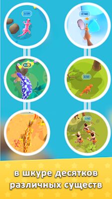 Скачать взломанную Hyper Evolution [Много монет] MOD apk на Андроид