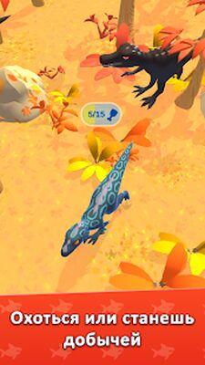 Скачать взломанную Hyper Evolution [Много монет] MOD apk на Андроид