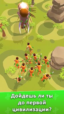 Скачать взломанную Hyper Evolution [Много монет] MOD apk на Андроид