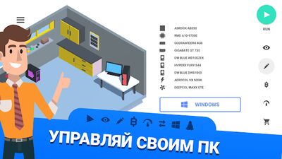 Скачать взломанную PC Creator - Симулятор сборки ПК [Бесплатные покупки] MOD apk на Андроид