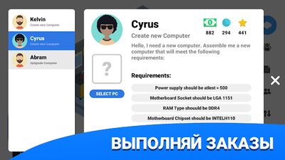 Скачать взломанную PC Creator - Симулятор сборки ПК [Бесплатные покупки] MOD apk на Андроид