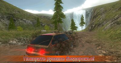 Скачать взломанную Симулятор вождения ВАЗ 2108 SE [Много денег] MOD apk на Андроид