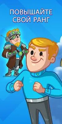 Скачать взломанную AdVenture Ages [Много денег] MOD apk на Андроид
