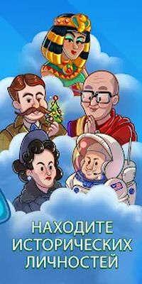 Скачать взломанную AdVenture Ages [Много денег] MOD apk на Андроид