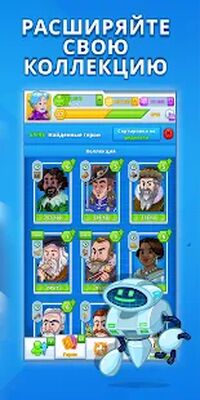 Скачать взломанную AdVenture Ages [Много денег] MOD apk на Андроид