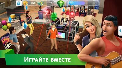 Скачать взломанную The Sims™ Mobile [Бесплатные покупки] MOD apk на Андроид