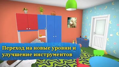 Скачать взломанную House Flipper: Симулятор ремонта & дизайн дома [Много монет] MOD apk на Андроид