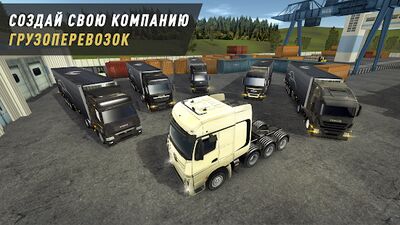 Скачать взломанную Truck World: Дальнобойщики [Много денег] MOD apk на Андроид
