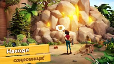 Скачать взломанную Dragonscapes Приключение [Мод меню] MOD apk на Андроид