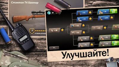 Скачать взломанную Hunting Clash: охота симулятор [Много денег] MOD apk на Андроид