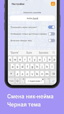 Скачать взломанную SAMP Mobile: Играй свою роль [Бесплатные покупки] MOD apk на Андроид