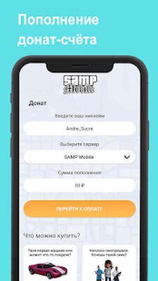 Скачать взломанную SAMP Mobile: Играй свою роль [Бесплатные покупки] MOD apk на Андроид