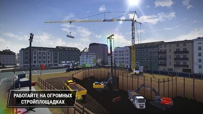 Скачать взломанную Construction Simulator 3 Lite [Много монет] MOD apk на Андроид