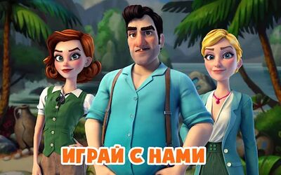 Скачать взломанную Atlantis Odyssey [Бесплатные покупки] MOD apk на Андроид