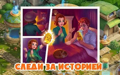 Скачать взломанную Atlantis Odyssey [Бесплатные покупки] MOD apk на Андроид