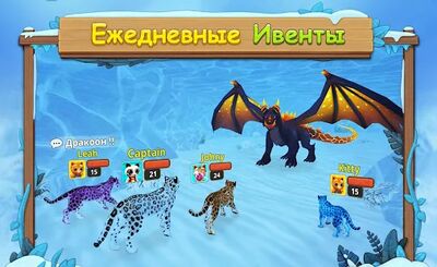 Скачать взломанную Симулятор Семьи Снежного Леопарда Онлайн [Мод меню] MOD apk на Андроид