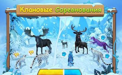 Скачать взломанную Симулятор Семьи Снежного Леопарда Онлайн [Мод меню] MOD apk на Андроид