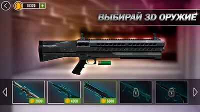 Скачать взломанную Оружие Камера 3D Симулятор [Бесплатные покупки] MOD apk на Андроид