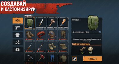 Скачать взломанную Let’s Survive - Выживание в зомби апокалипсис [Много денег] MOD apk на Андроид