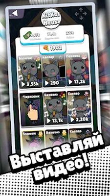 Скачать взломанную KitKot House [Мод меню] MOD apk на Андроид
