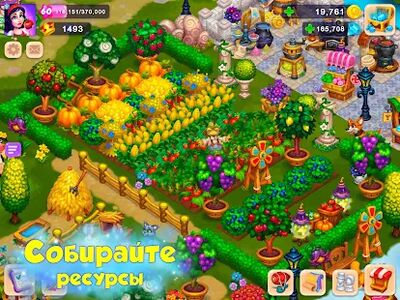 Скачать взломанную Royal Farm: Ферма и город [Бесплатные покупки] MOD apk на Андроид