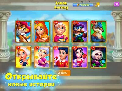 Скачать взломанную Royal Farm: Ферма и город [Бесплатные покупки] MOD apk на Андроид