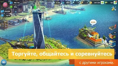Скачать взломанную SimCity BuildIt [Мод меню] MOD apk на Андроид